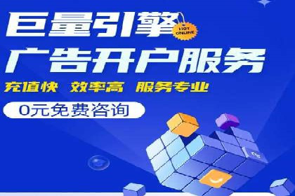 案例解析：SEM广告投放成功之道