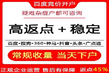 不同行业如何利用百度推广服务费提升效果
