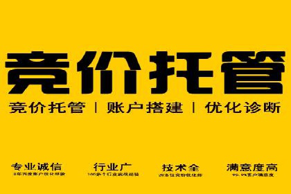 百度推广在移动端的应用：行业案例分析